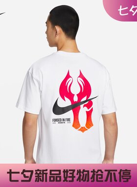 耐克/NIKE男子运动宽松休闲易建联印花纯棉短袖T恤FN7272-010-100
