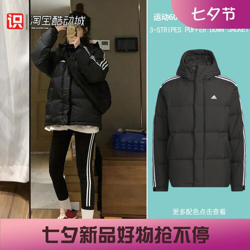 Adidas男子短款保暖羽绒服外套