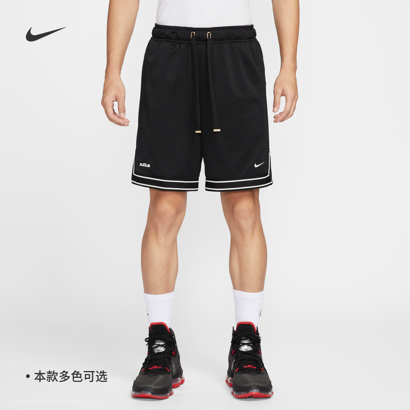耐克/NIKE男子运动训练网眼布速干詹姆斯篮球短裤HV3395-010-133