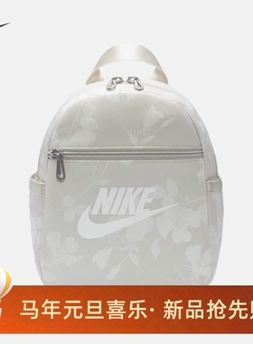 耐克/NIKE印花双肩包小巧便携运动背包休闲旅行包HJ8503-104-006