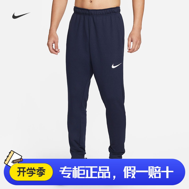 耐克男子训练速干跑步运动长裤