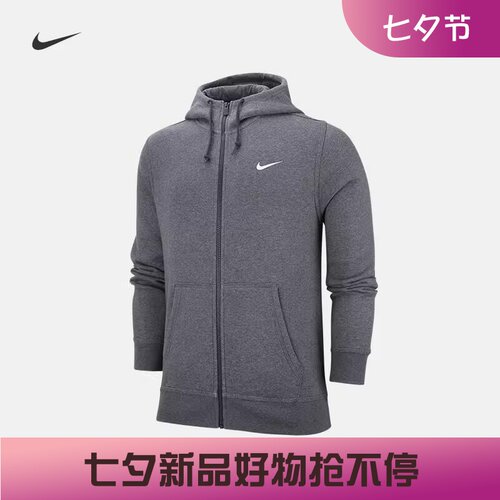 耐克男子休闲加绒连帽夹克外套