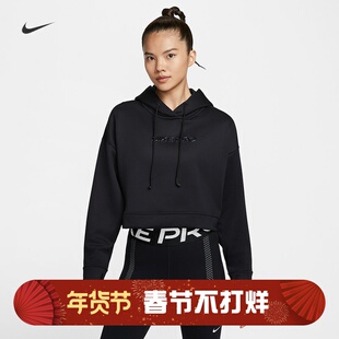 耐克/NIKE女子运动训练加绒保暖短款连帽卫衣上衣HV3601-010-634