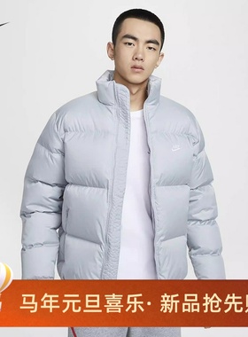 耐克/NIKE男子运动宽松休闲烟灰色立领面包服羽绒服HQ5653-077