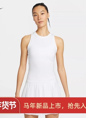 耐克/NIKE女子运动训练速干夏季新款圆领网球背心FZ6658-100-515