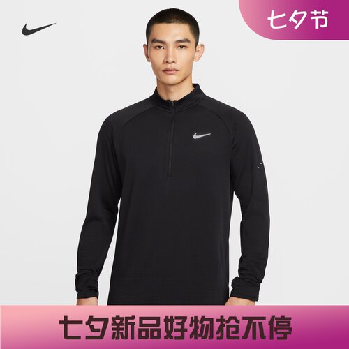 耐克/NIKE男子运动训练秋冬保暖跑步长袖T恤上衣HV2708-010-017