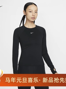 耐克/NIKE PRO女子运动训练速干透气跑步长袖T恤FV7846-010-100