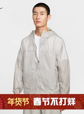 耐克/NIKE ACG男子运动休闲防泼水户外梭织夹克外套DB0979-013