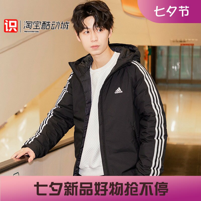 Adidas男子三条纹连帽轻薄羽绒服