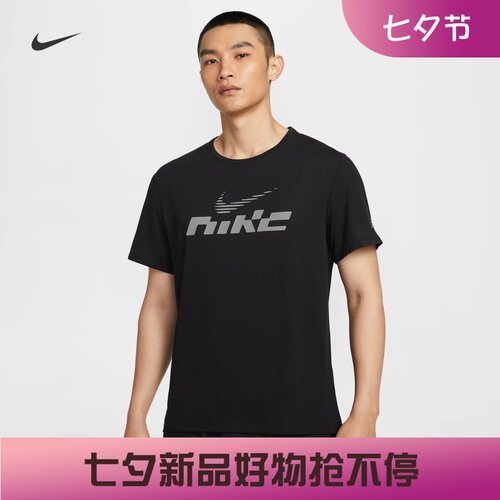 耐克男子速干防晒跑步短袖T恤