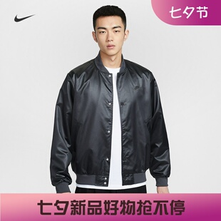 耐克/NIKE男子运动休闲缎面衬里宽松立领夹克外套IF0728-010-657