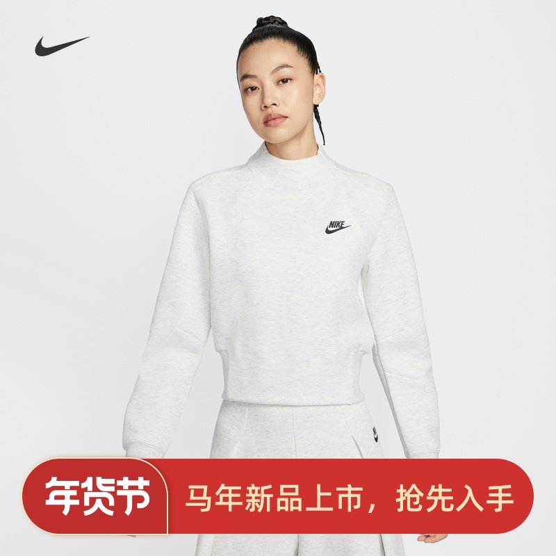 耐克/NIKE TECH女子运动休闲冬季新款针织企领上衣HV2797-667-013,运动服/休闲服装,运动卫衣/套头衫,淘宝优惠券,粉丝福利购,淘宝优惠卷