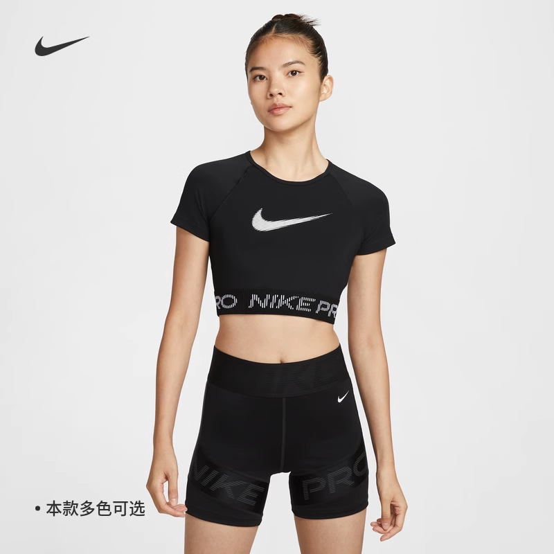 耐克/NIKE PRO女子运动训练速干紧身短款短袖T恤HV3674-010-017