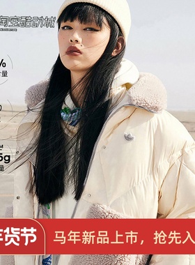 阿迪达斯三叶草女子运动休闲加厚保暖拼接仿羊羔绒羽绒服HS9524