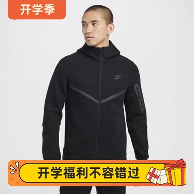 耐克男子训练新款连帽夹克外套