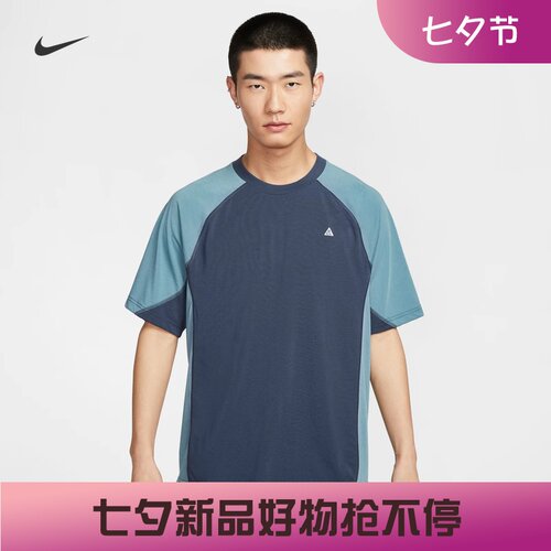 耐克男子ACG户外速干运动短袖T恤