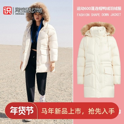 Adidas女子保暖防风连帽羽绒服