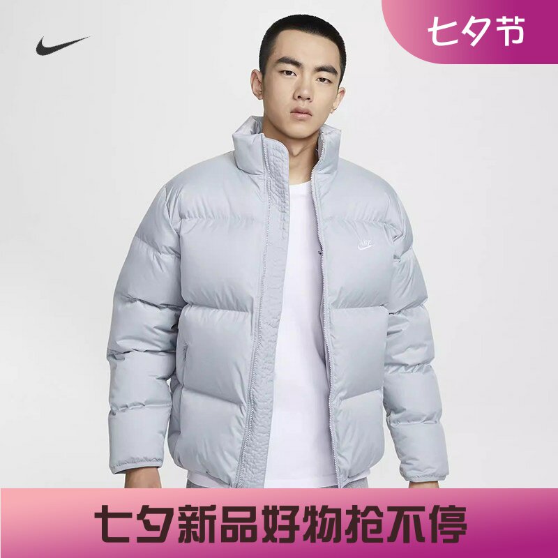 耐克男子烟灰色立领面包服羽绒服