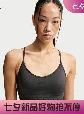 耐克/NIKE女子速干训练低强度支撑衬垫运动内衣IB9844-070-570