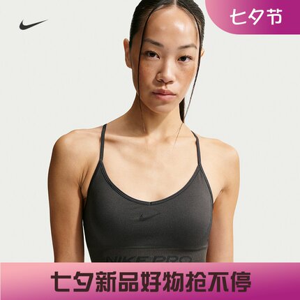 耐克/NIKE女子速干训练低强度支撑衬垫运动内衣IB9844-070-570