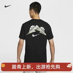 Nike/Nike Men's Sports Training Quick-Drying Breathable Printed Running Short-Sleeved T-Shirt Fz8055-010-465