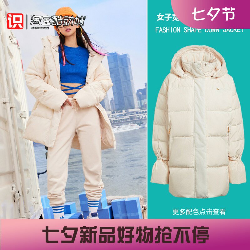 Adidas女子保暖毛绒羽绒服外套