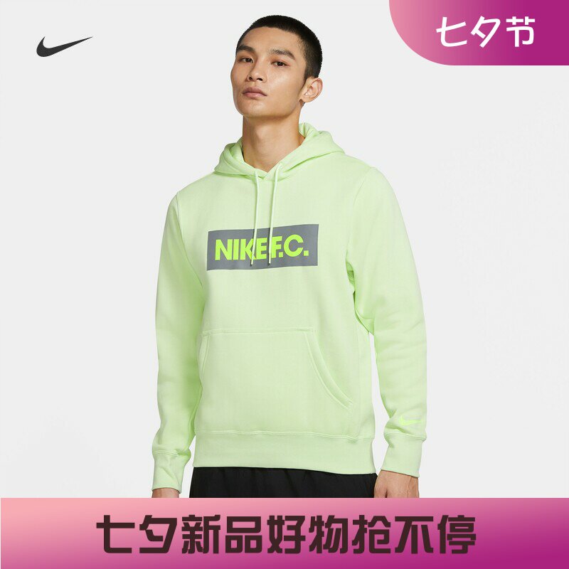 耐克NIKE训练休闲加绒套头卫衣