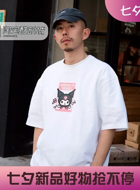 阿迪达斯三叶草女子运动宽松休闲HELLO KITTY联名短袖T恤JG8056