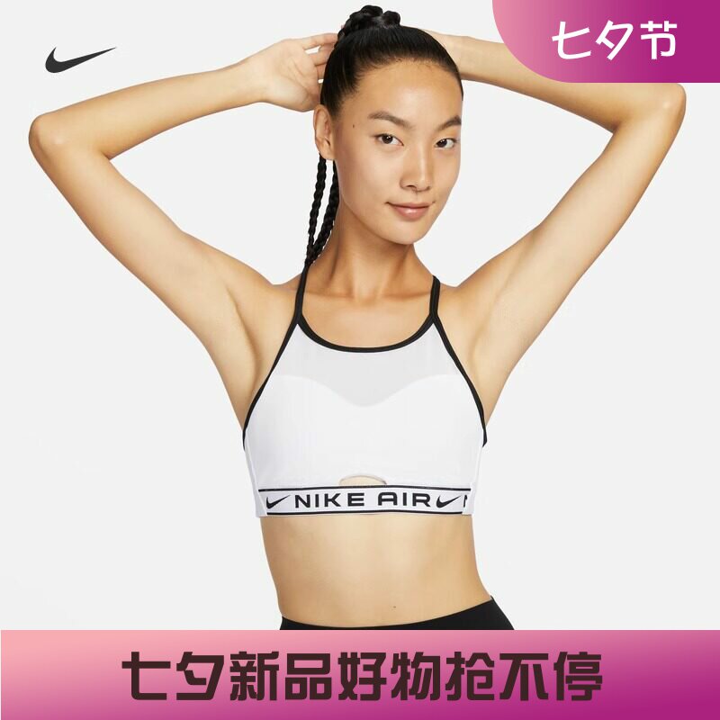 耐克瑜伽健身训练速干运动内衣