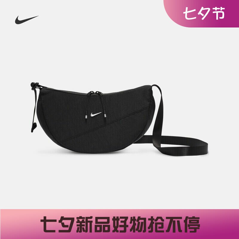 耐克女子新月形斜挎小肩包单肩包