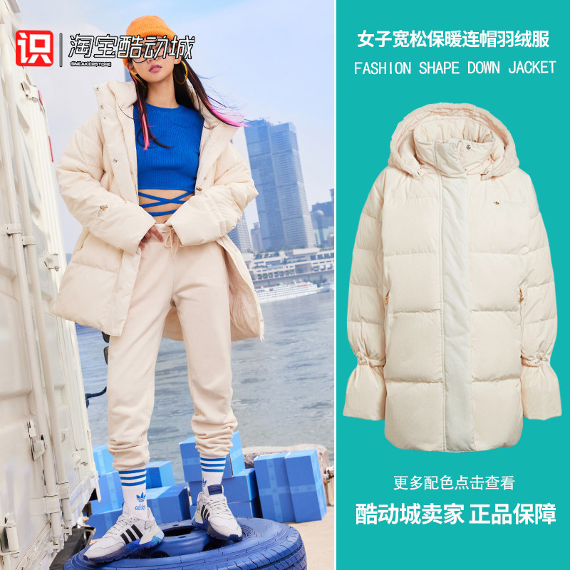 Adidas女子保暖毛绒羽绒服外套