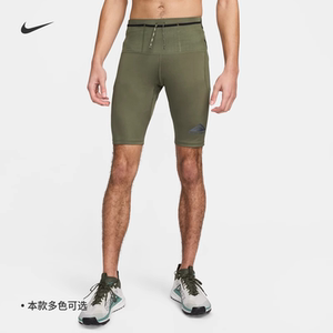 耐克/NIKE男子运动训练速干透气越野紧身跑步短裤DV9308-010-222