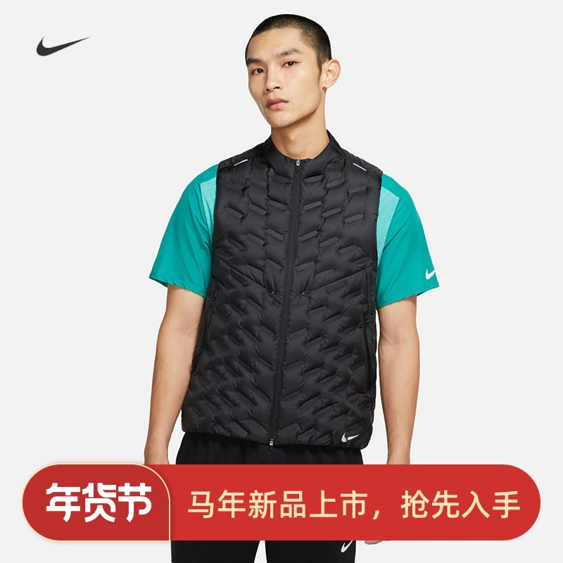 耐克/NIKE男子运动训练保暖跑步羽绒马甲背心FB7543 DD5696-010,运动服/休闲服装,羽绒马甲,淘宝优惠券,粉丝福利购,淘宝优惠卷