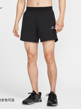 耐克/NIKE PRO男子运动训练速干透气新款跑步短裤HV0412-010-411