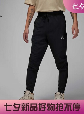 耐克/NIKE JORDAN男子运动休闲速干透气梭织长裤FN5841-010-084