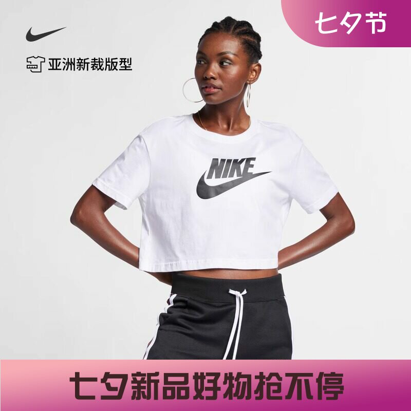耐克/NIKE女子运动休闲透气短款露脐圆领短袖T恤BV6176-010-100