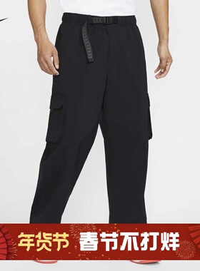 耐克/NIKE SB男子运动宽松休闲工装滑板梭织长裤FV7348-010-104