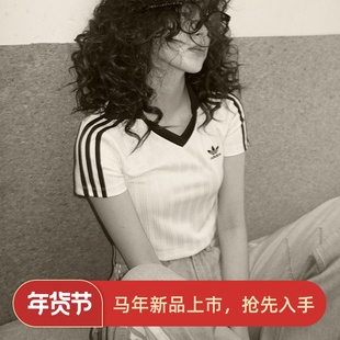 阿迪达斯三叶草女子运动休闲欧阳娜娜短款V领短袖T恤JD2608 5864