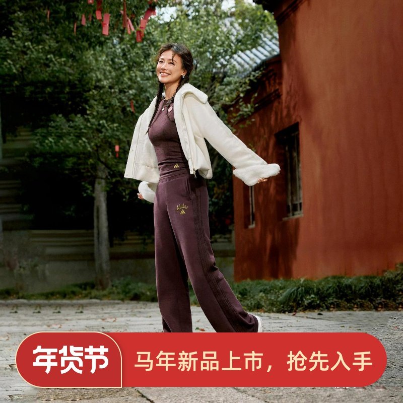 阿迪达斯女子休闲柔软马年限定新年高腰运动喇叭裤KH2708 KR0417,运动服/休闲服装,运动长裤,淘宝优惠券,粉丝福利购,淘宝优惠卷