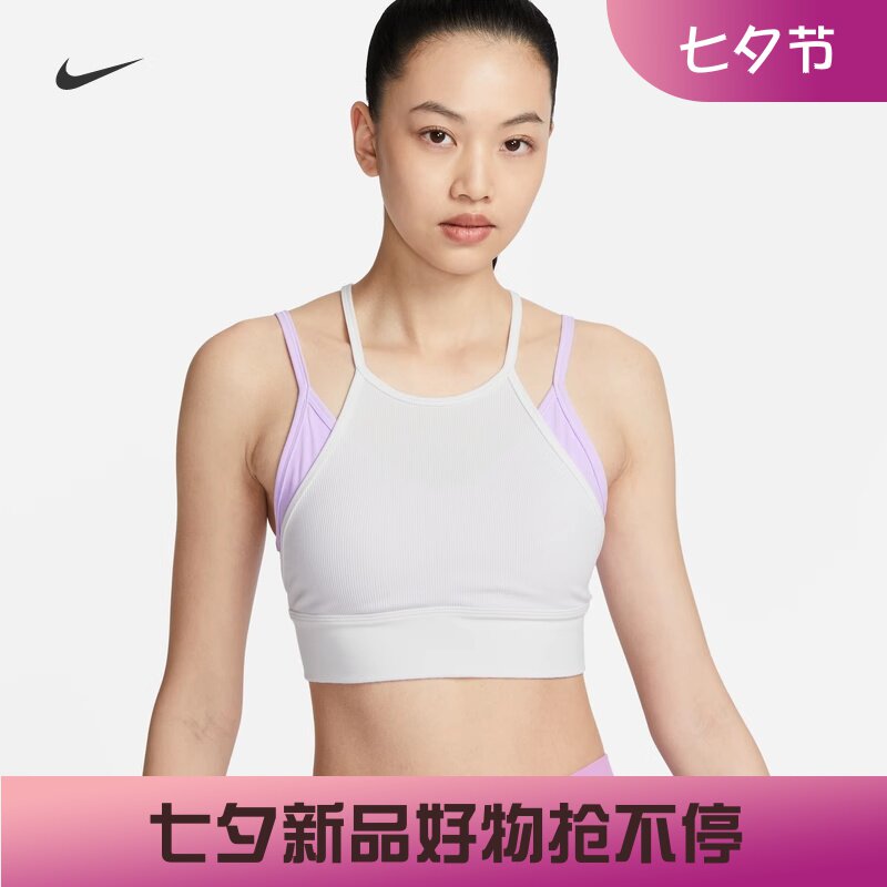 耐克瑜伽训练衬垫运动内衣