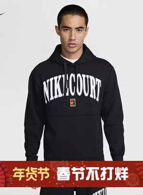 耐克/NIKE男子运动休闲速干透气针织连帽网球卫衣FQ2094-010-237