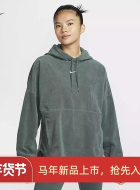 耐克/NIKE女子运动宽松休闲摇粒绒秋冬连帽卫衣FV8077-104-338
