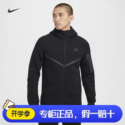 耐克男子训练新款连帽夹克外套