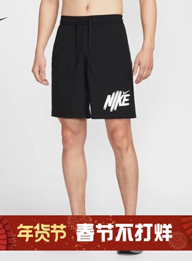 耐克/NIKE男子运动训练速干透气新款印花跑步短裤HV0385-010-237