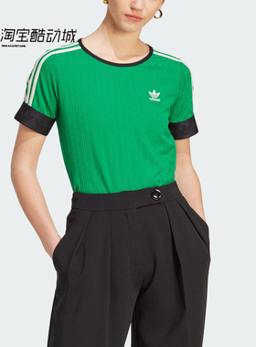 阿迪达斯三叶草70S女子休闲运动复古针织短袖T恤IK7844 7845 7846