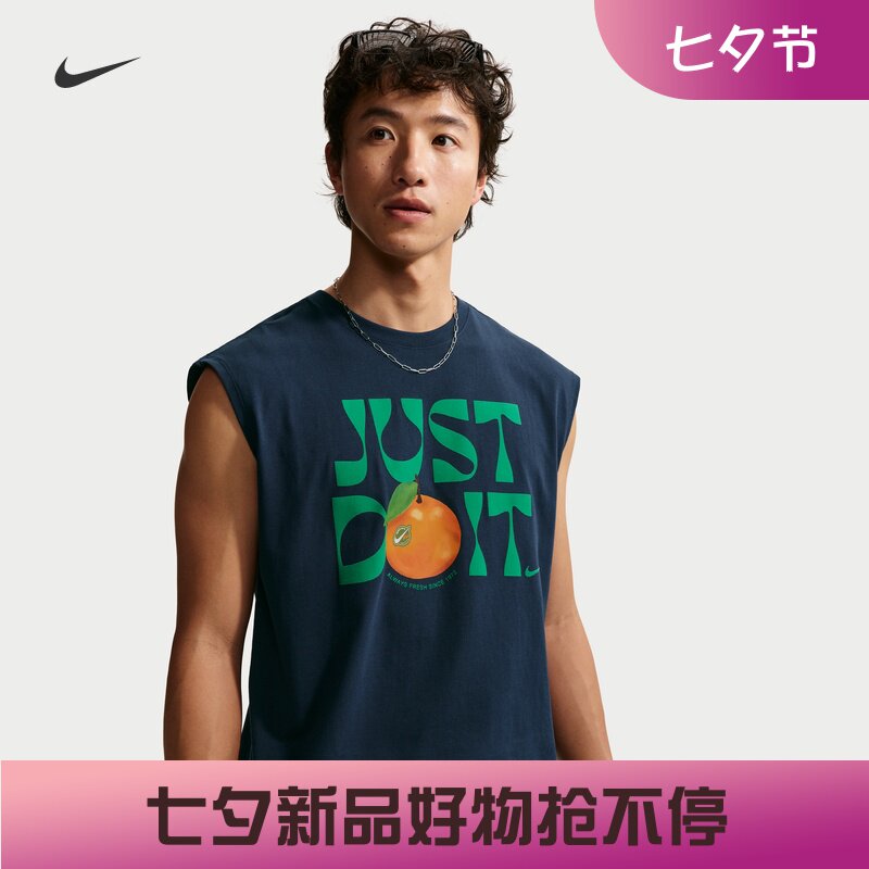 耐克/NIKE男子运动宽松休闲纯棉印花圆领篮球背心IR4969-451-502