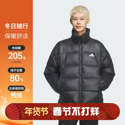 阿迪达斯男子运动宽松休闲暖芯拒水保暖亮面羽绒服KQ5497 KQ5498