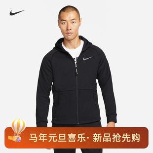 326 010 耐克 NIKE男子运动跑步训练加绒保暖连帽夹克外套DD2125