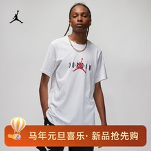 耐克/NIKE JORDAN男子运动休闲透气圆领短袖T恤DV1446 DM1463-100