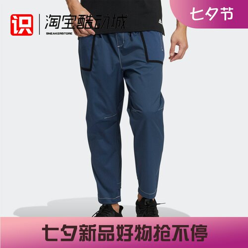 Adidas男子运动休闲武极梭织长裤